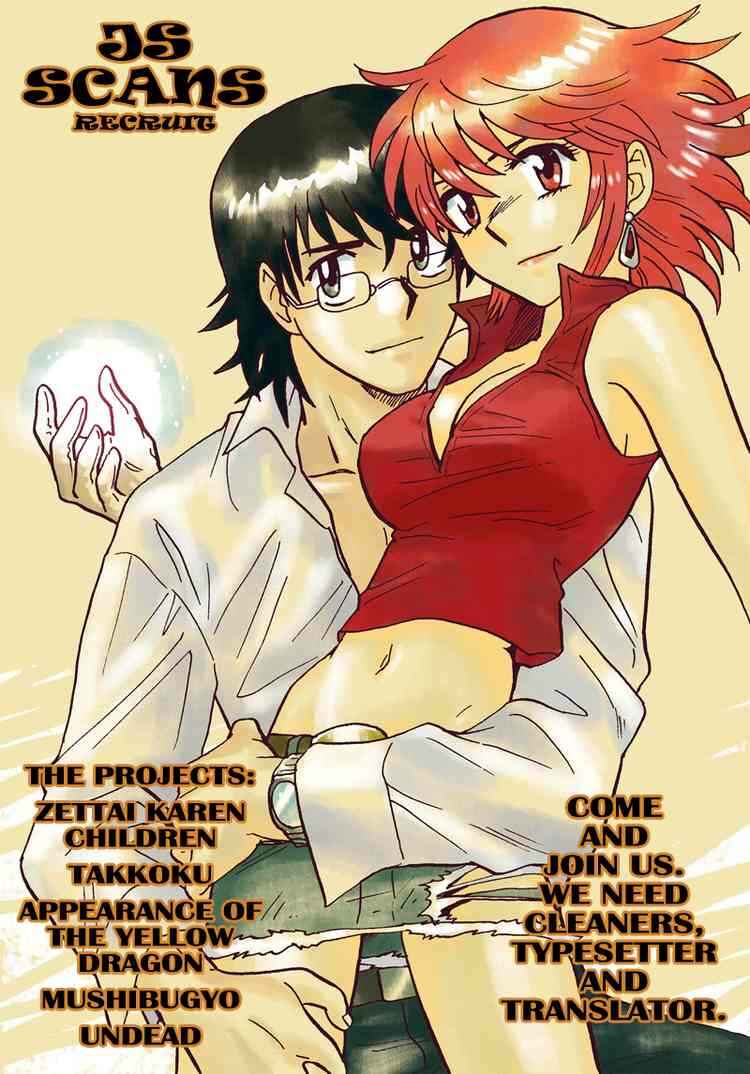 Page 20 Chapter 192 Zettai Karen Children