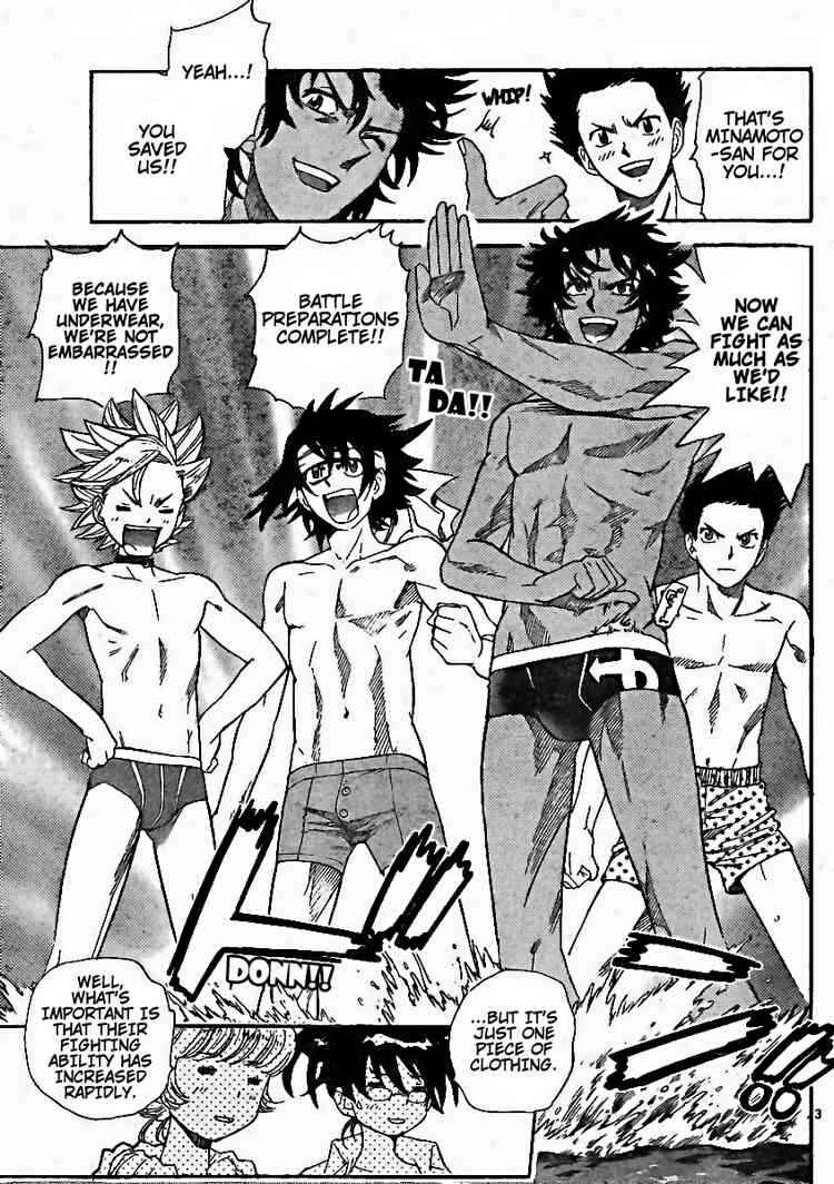 Page 3 Chapter 192 Zettai Karen Children
