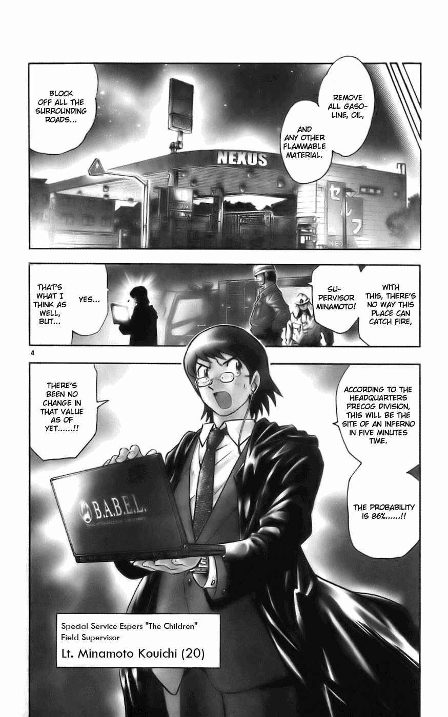 Page 10 Chapter 1 Zettai Karen Children