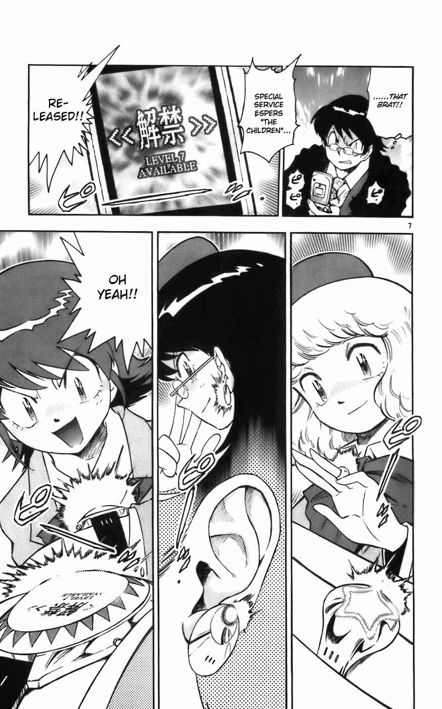 Page 13 Chapter 1 Zettai Karen Children