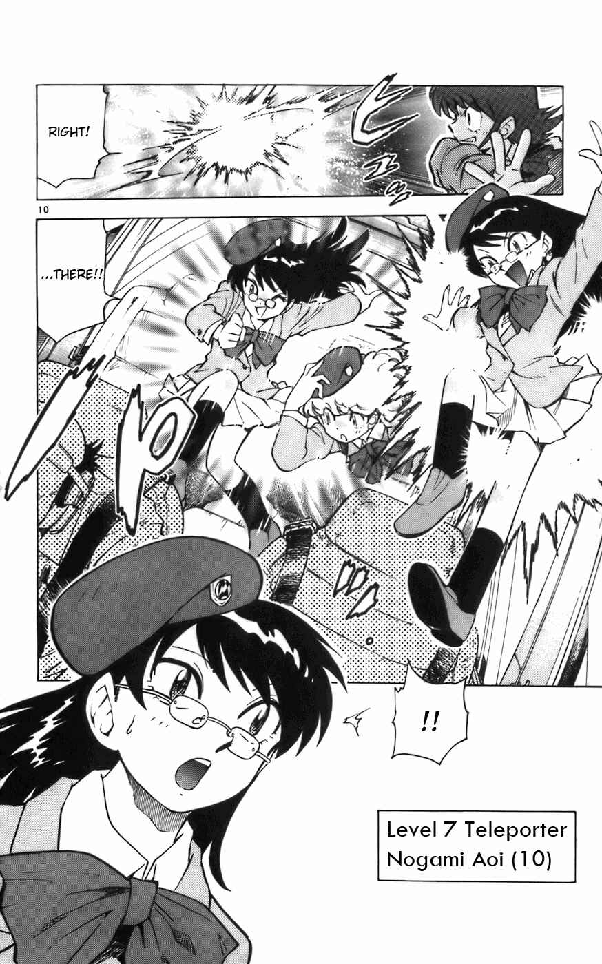 Page 15 Chapter 1 Zettai Karen Children