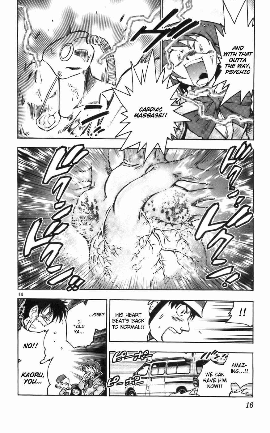 Page 19 Chapter 1 Zettai Karen Children