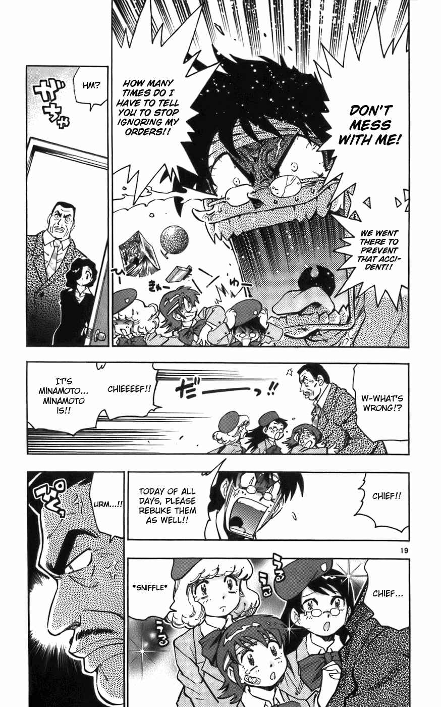Page 24 Chapter 1 Zettai Karen Children