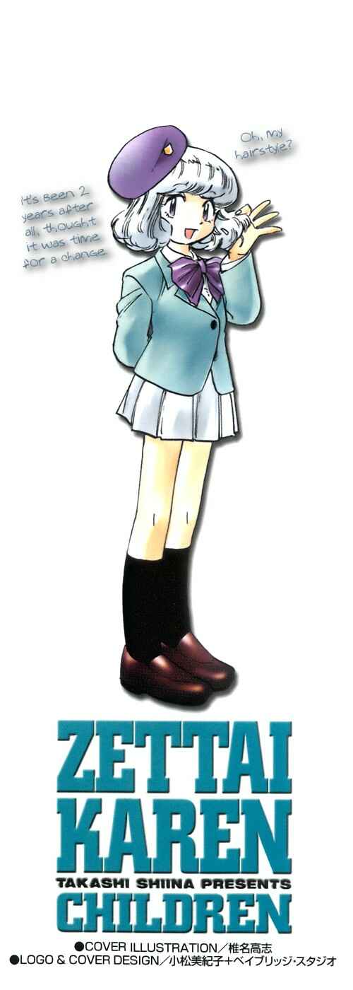 Page 3 Chapter 1 Zettai Karen Children