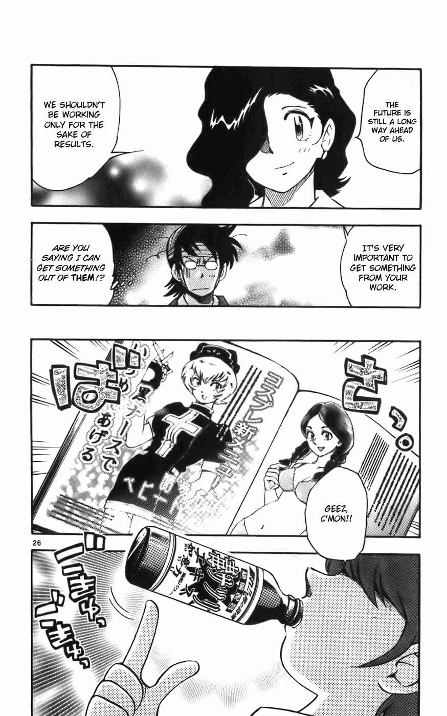 Page 31 Chapter 1 Zettai Karen Children
