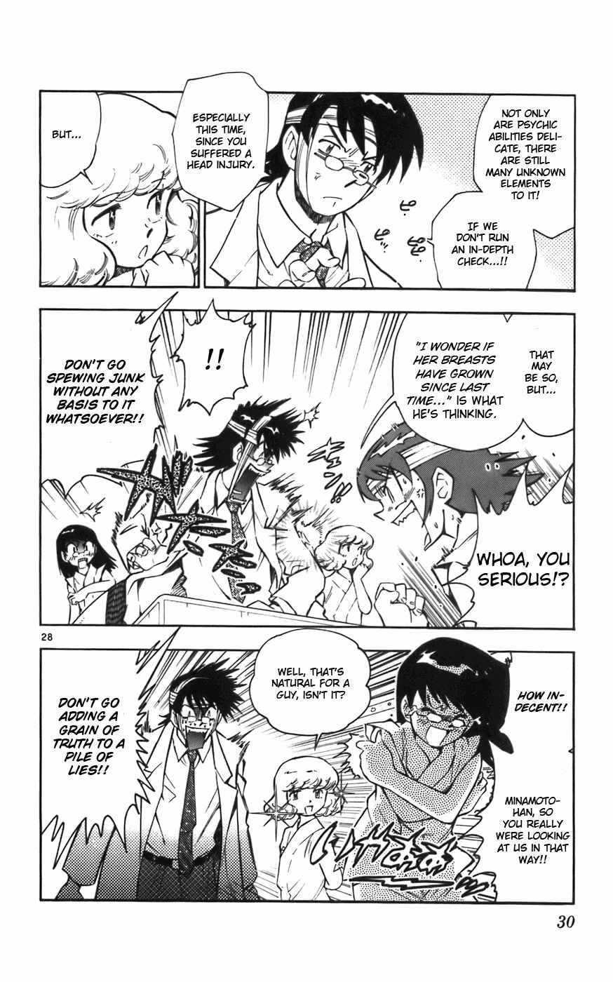Page 33 Chapter 1 Zettai Karen Children
