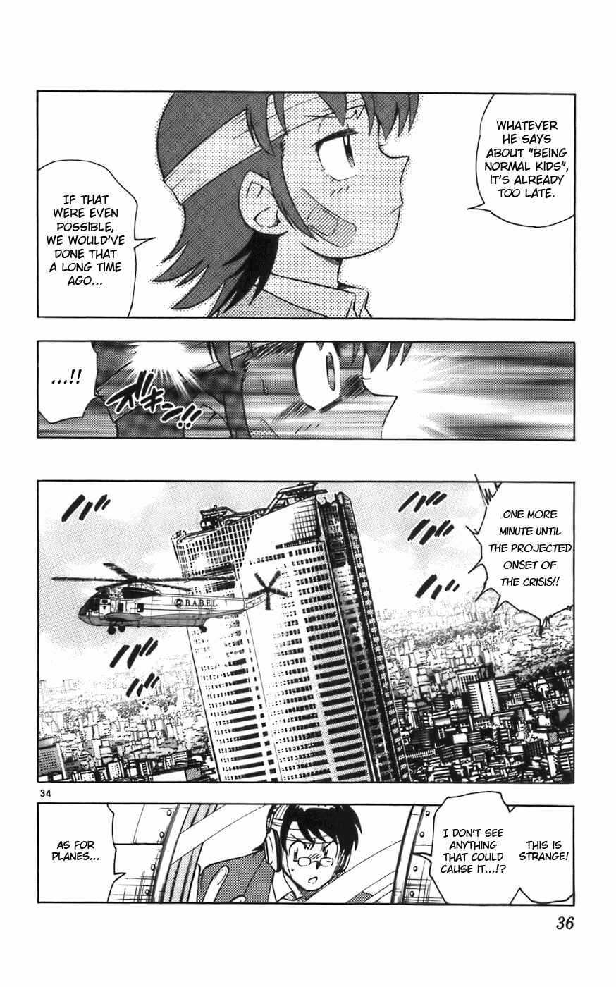 Page 39 Chapter 1 Zettai Karen Children