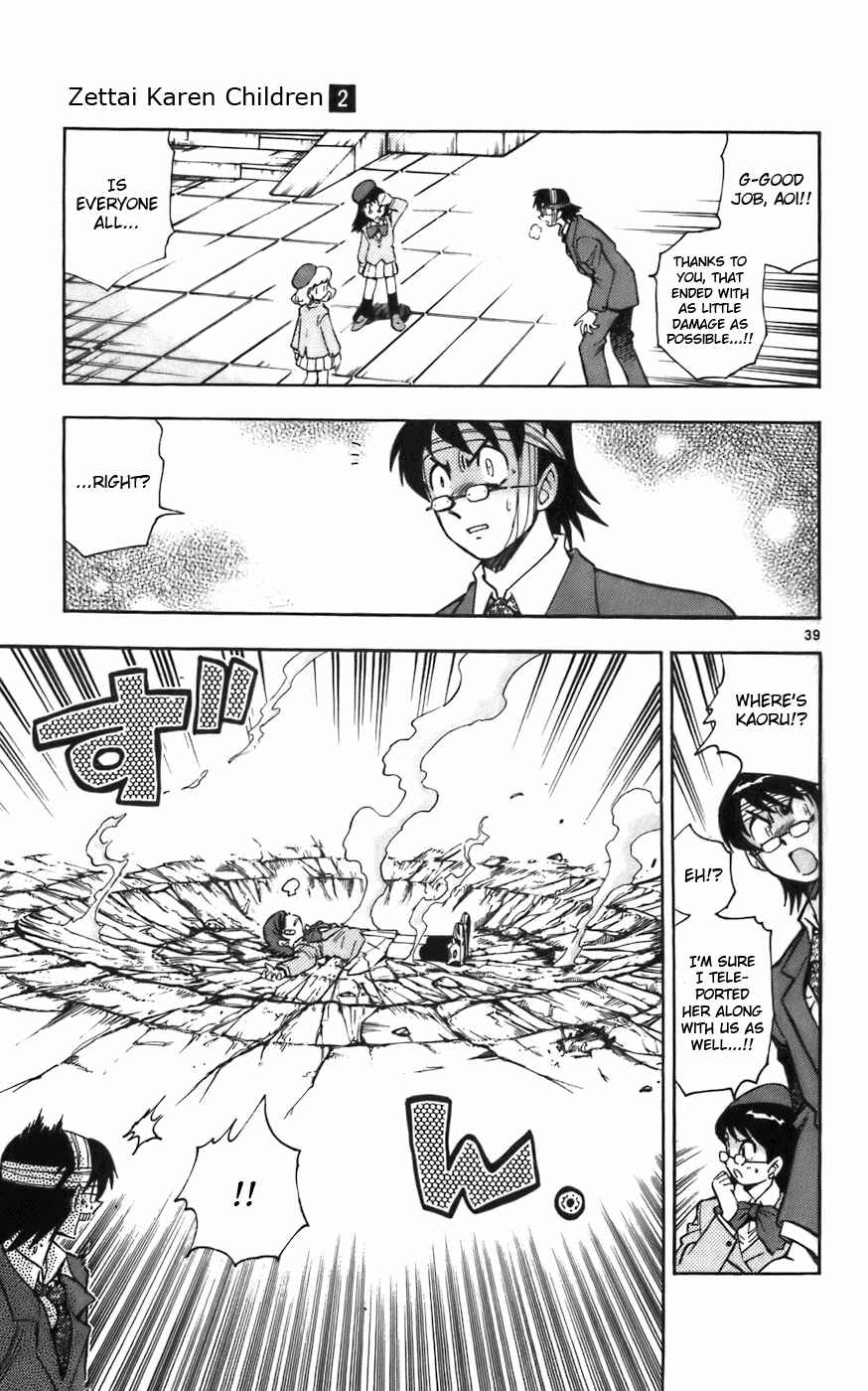 Page 44 Chapter 1 Zettai Karen Children