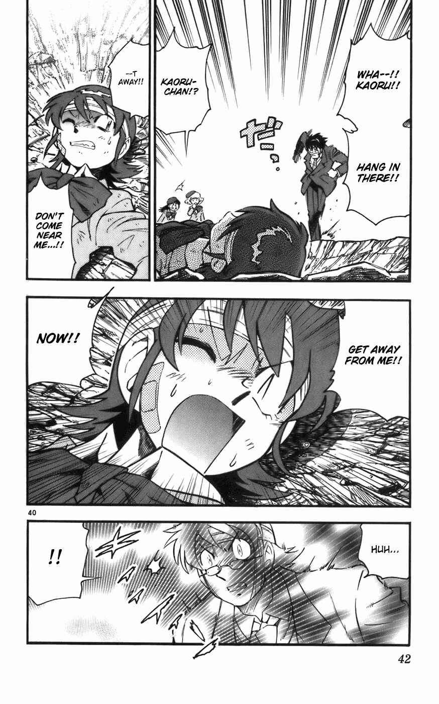 Page 45 Chapter 1 Zettai Karen Children