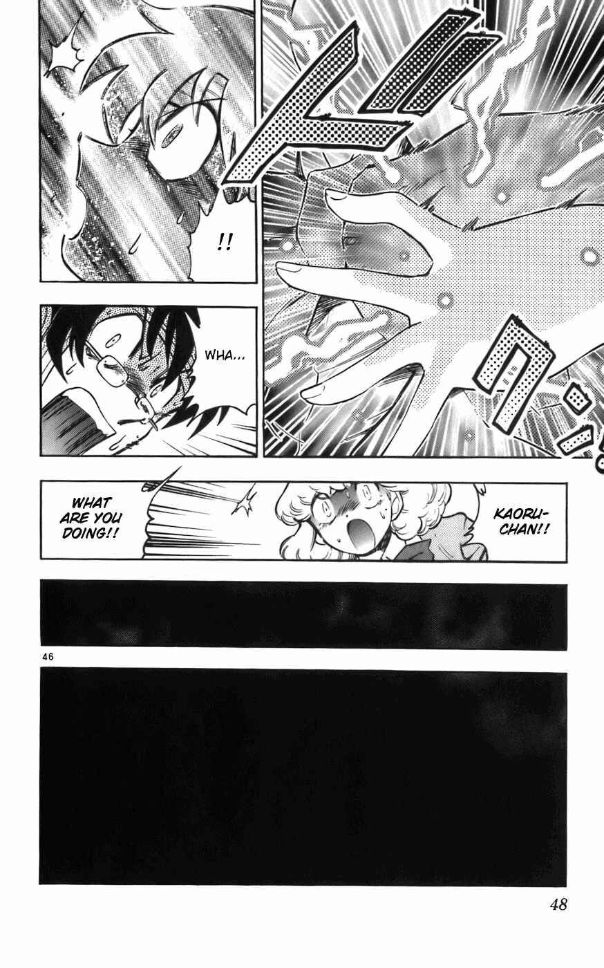 Page 51 Chapter 1 Zettai Karen Children