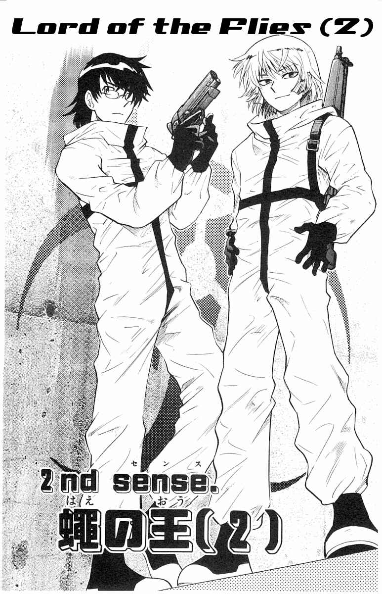Page 1 Chapter 110 Zettai Karen Children