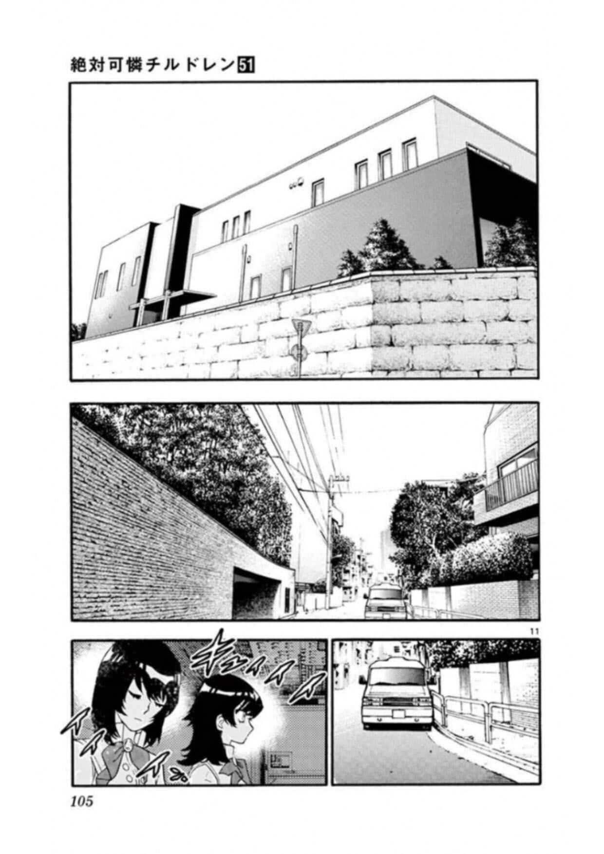 Page 11 Chapter 492 Zettai Karen Children