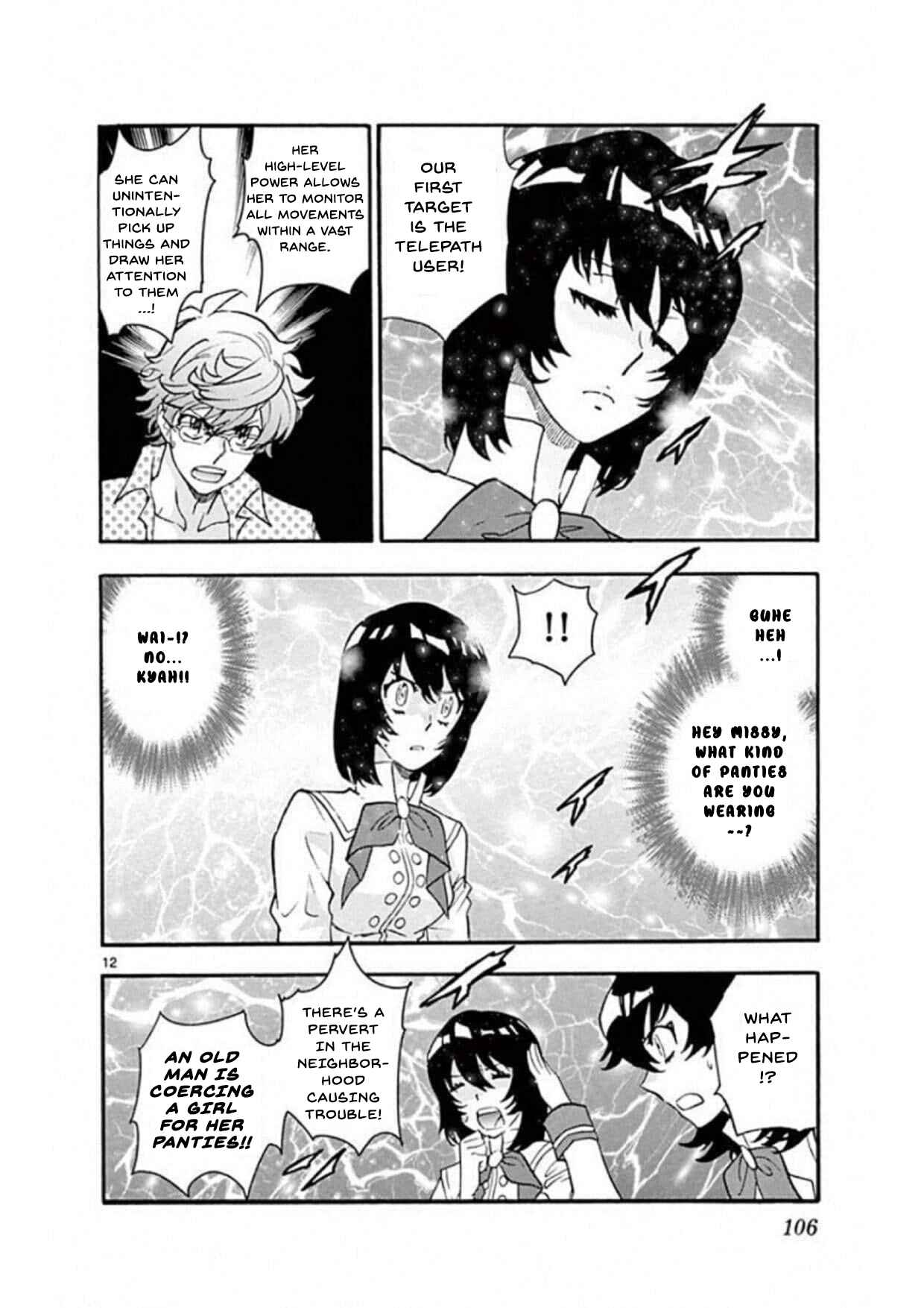 Page 12 Chapter 492 Zettai Karen Children