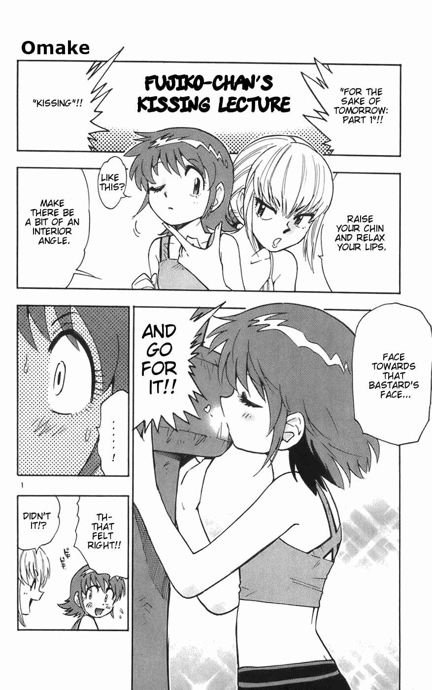 Page 1 Chapter 48.5 Zettai Karen Children