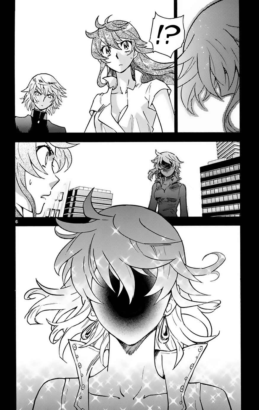 Page 6 Chapter 372 Zettai Karen Children