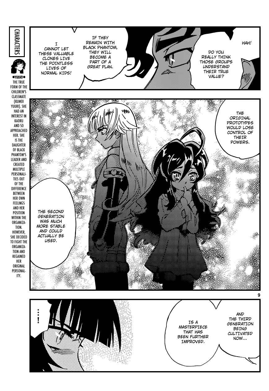 Page 9 Chapter 350 Zettai Karen Children