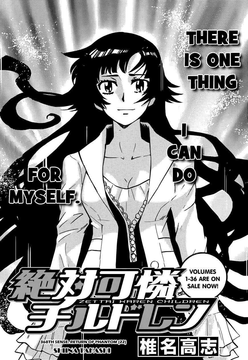 Page 3 Chapter 368 Zettai Karen Children