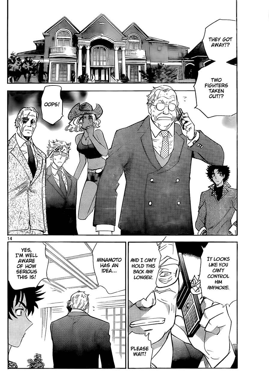 Page 15 Chapter 247 Zettai Karen Children