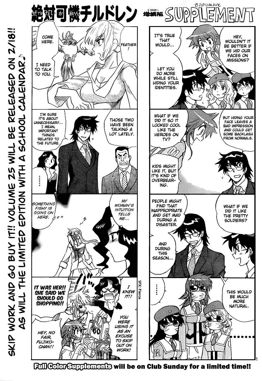 Page 2 Chapter 247 Zettai Karen Children