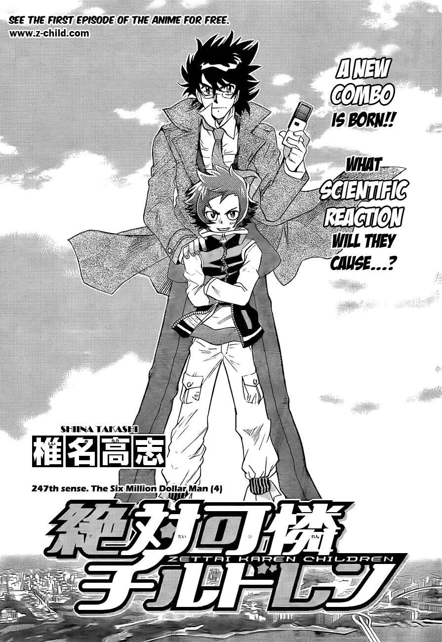 Page 3 Chapter 247 Zettai Karen Children