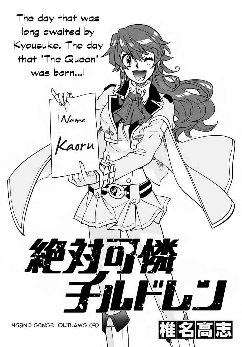 Page 1 Chapter 454 Zettai Karen Children