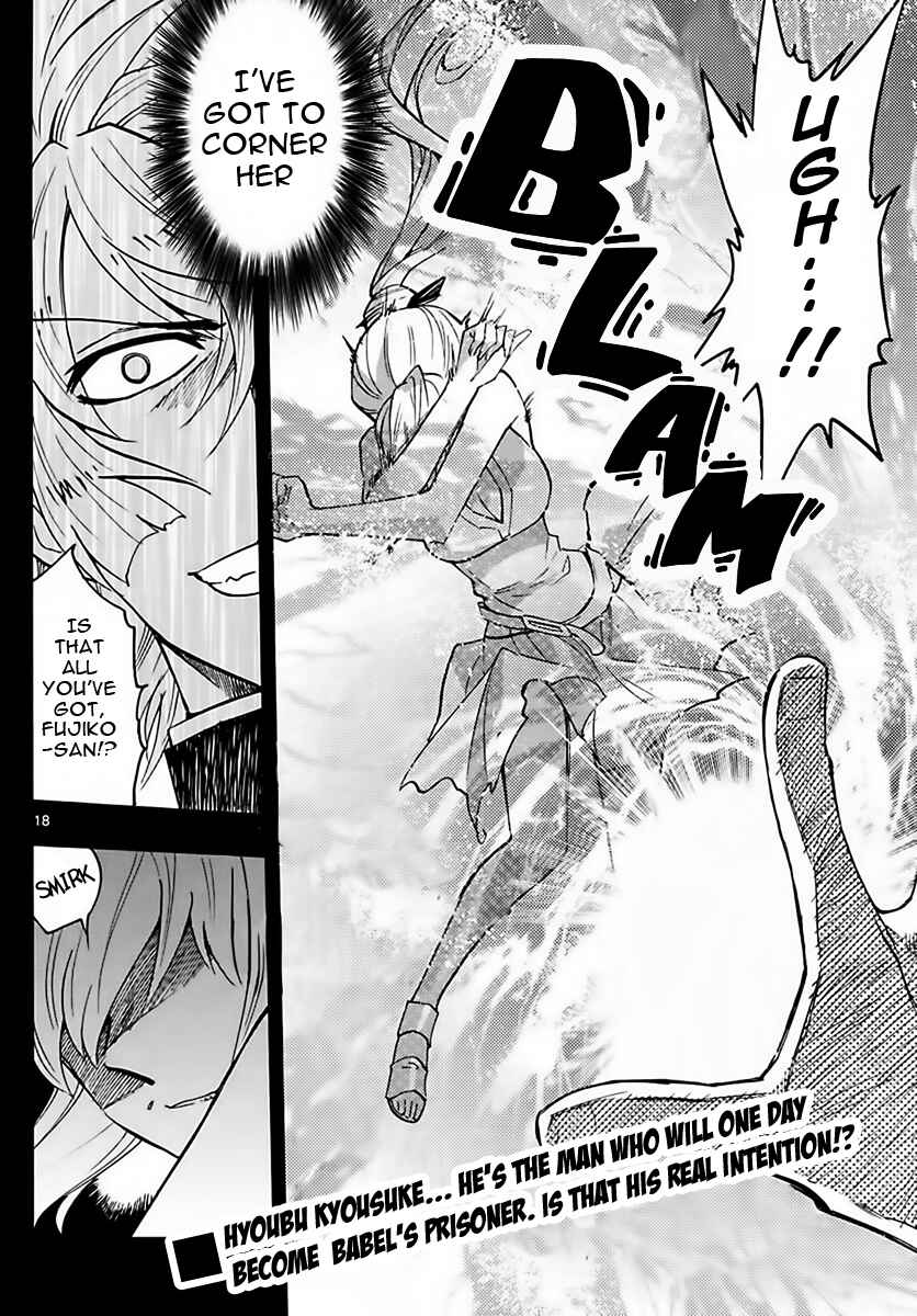 Page 17 Chapter 454 Zettai Karen Children