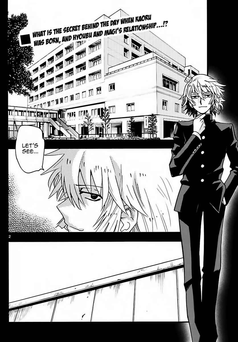 Page 2 Chapter 454 Zettai Karen Children