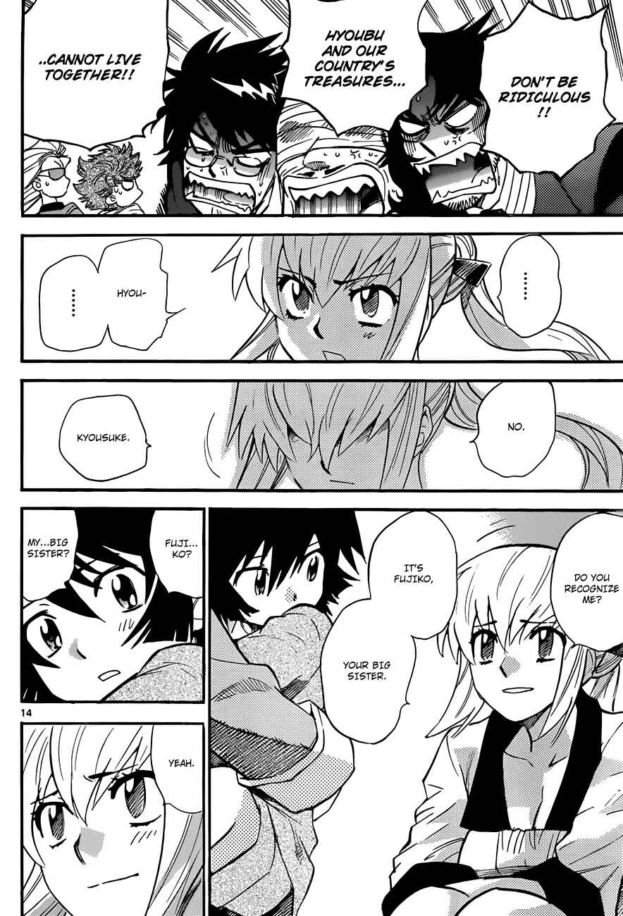 Page 15 Chapter 291 Zettai Karen Children