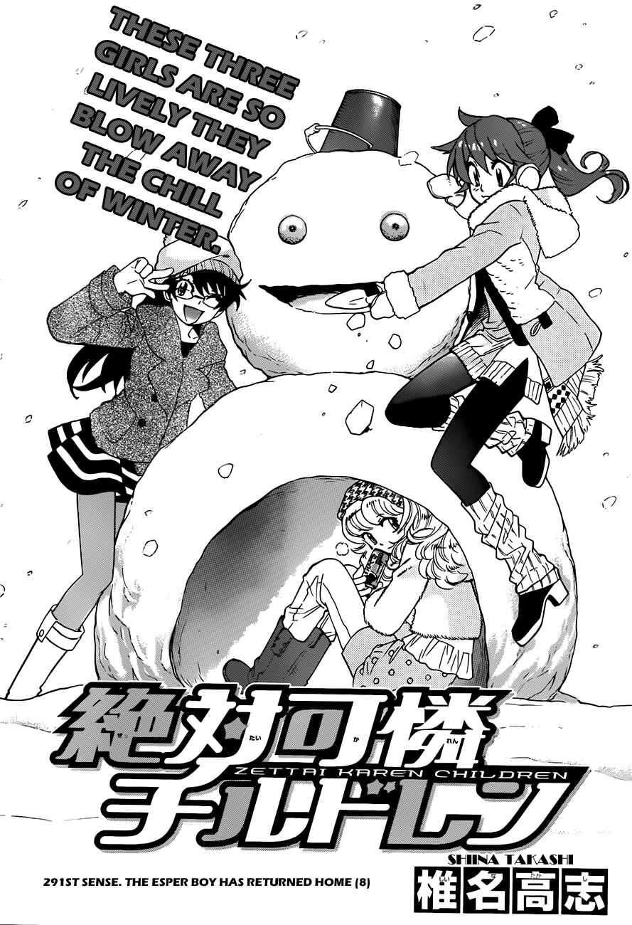 Page 2 Chapter 291 Zettai Karen Children