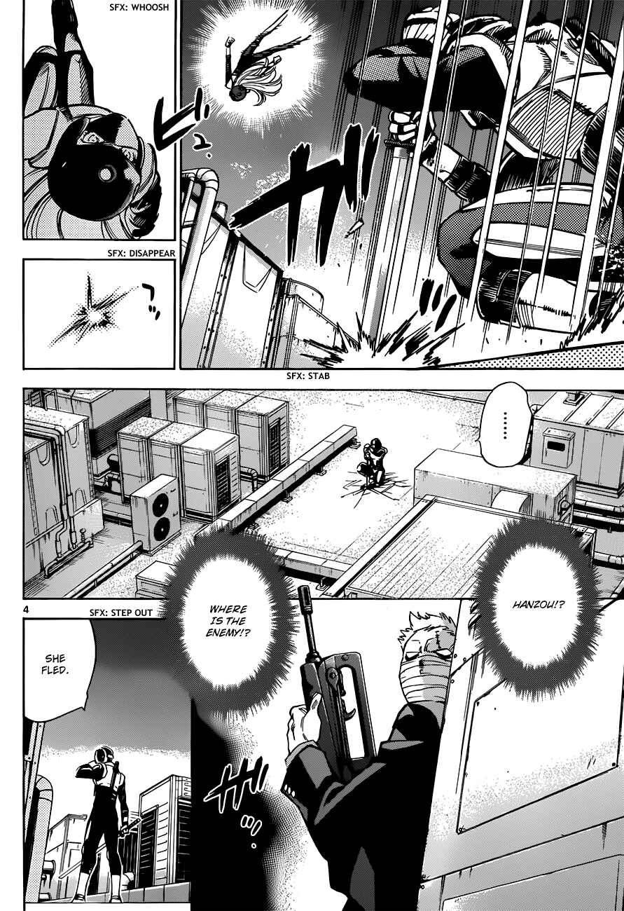 Page 5 Chapter 291 Zettai Karen Children