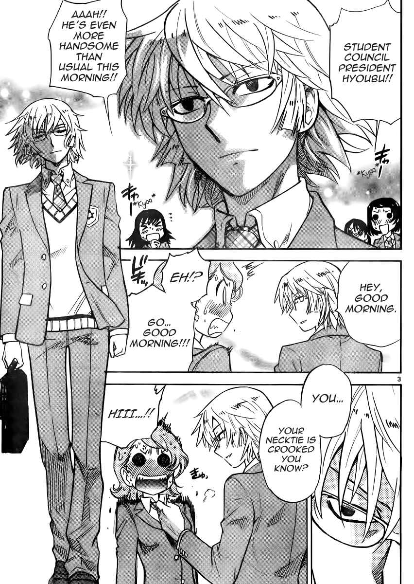 Page 3 Chapter 388 Zettai Karen Children