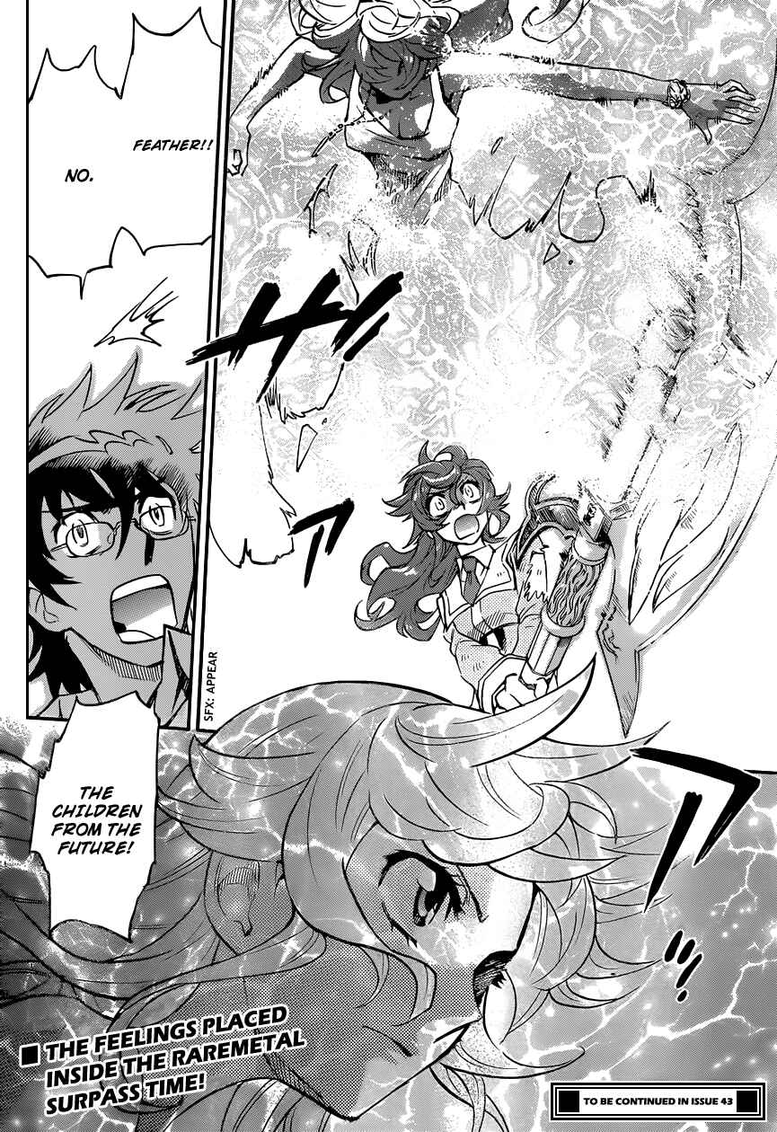 Page 19 Chapter 359 Zettai Karen Children