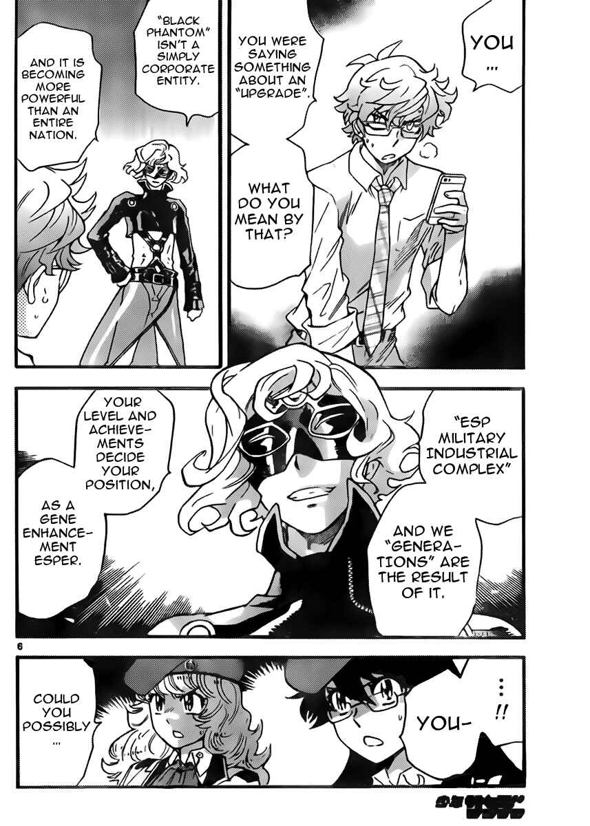 Page 6 Chapter 407 Zettai Karen Children