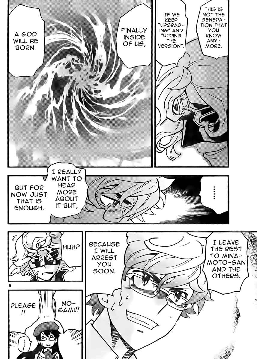 Page 8 Chapter 407 Zettai Karen Children