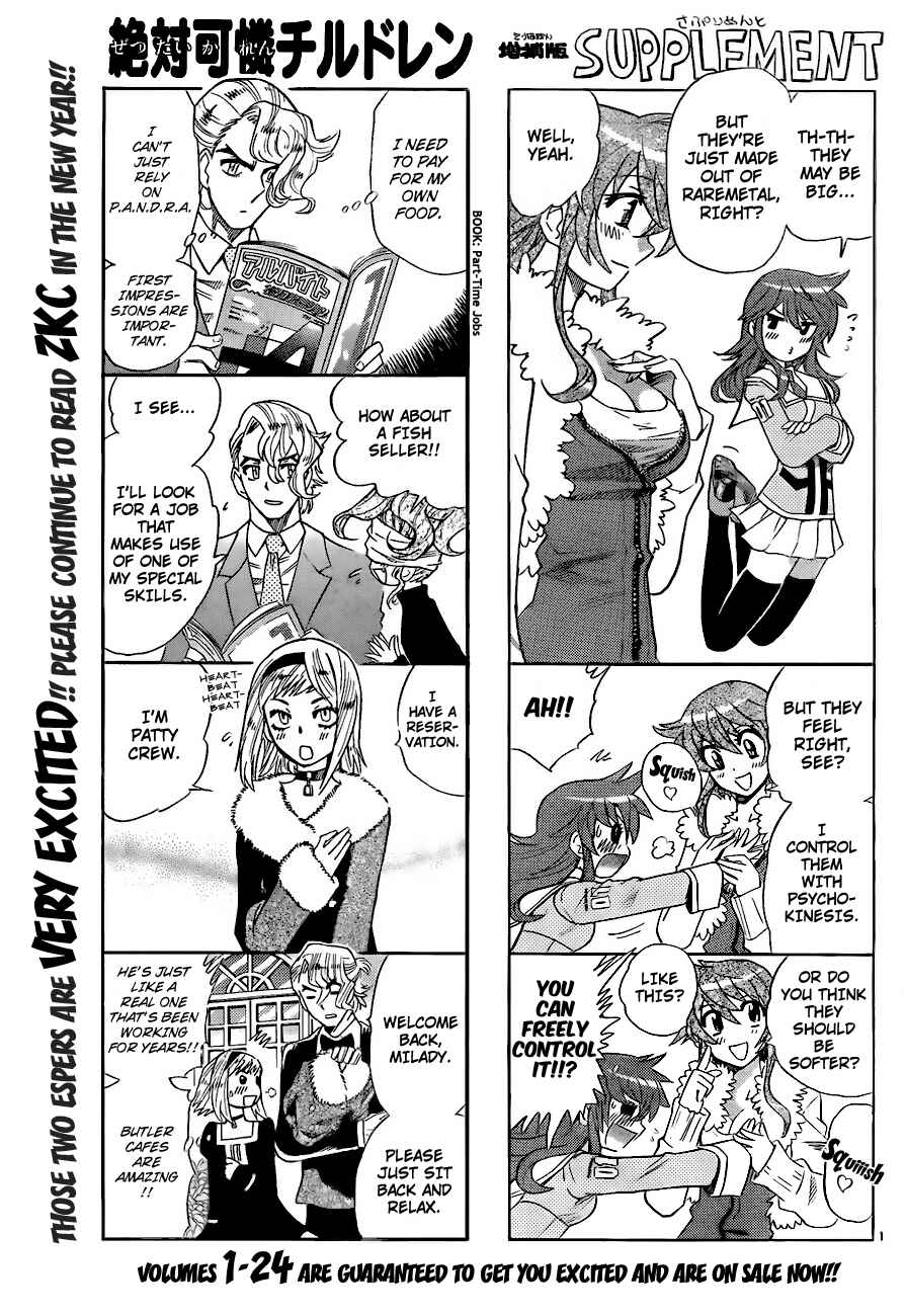 Page 1 Chapter 243 Zettai Karen Children