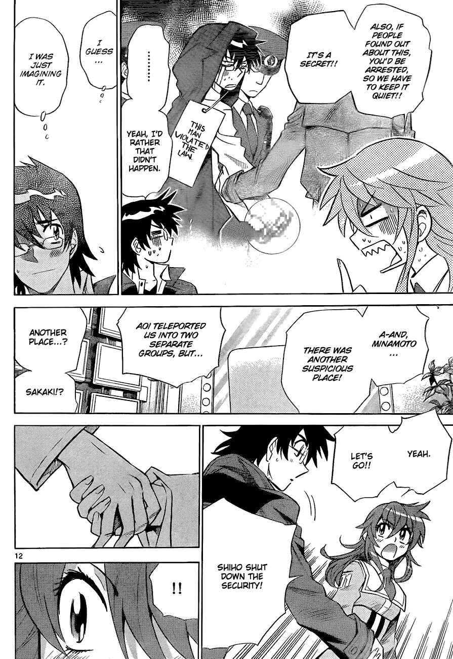 Page 11 Chapter 243 Zettai Karen Children