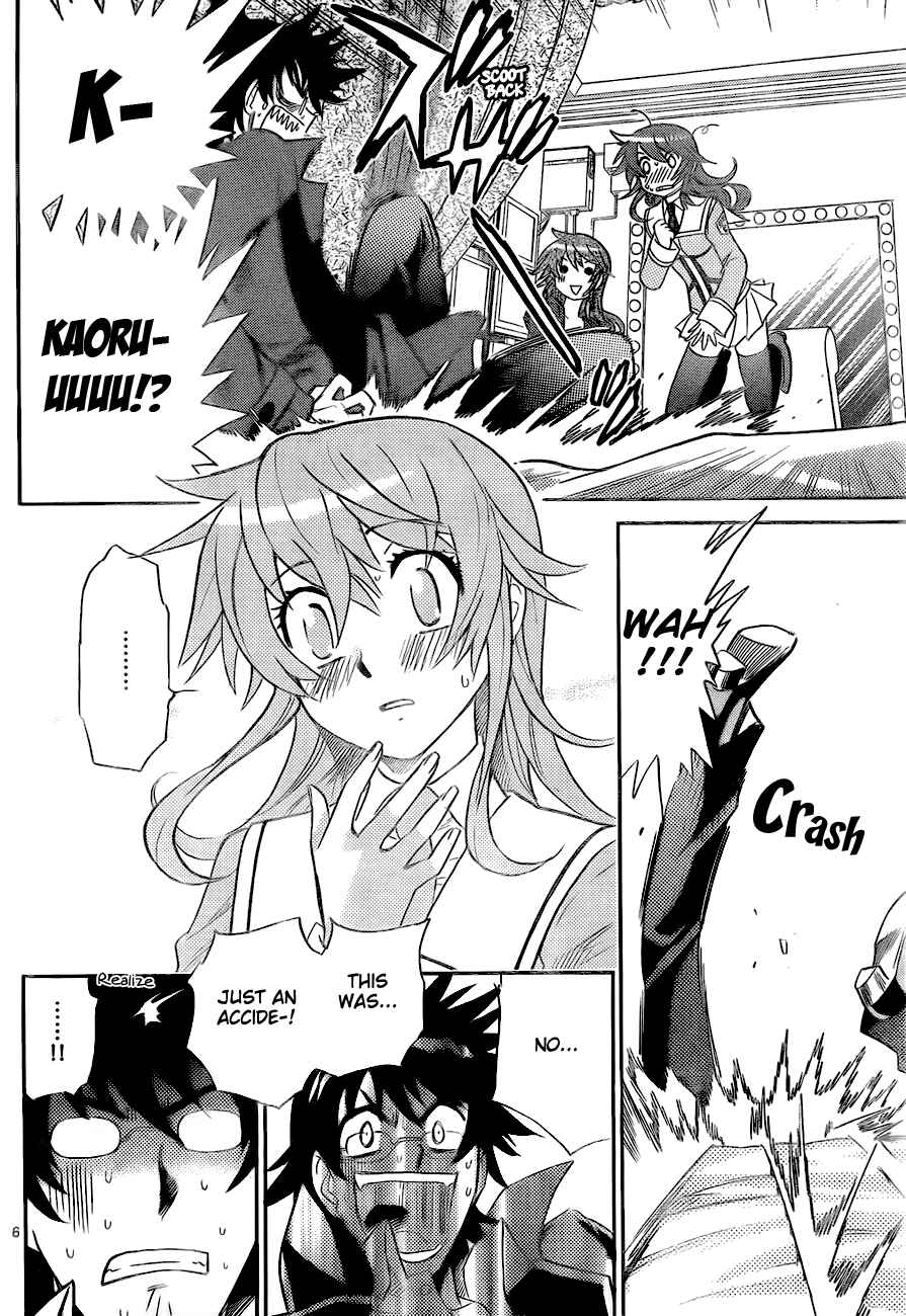 Page 5 Chapter 243 Zettai Karen Children