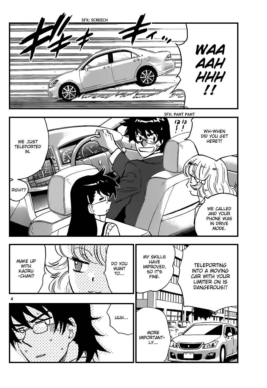 Page 5 Chapter 317 Zettai Karen Children
