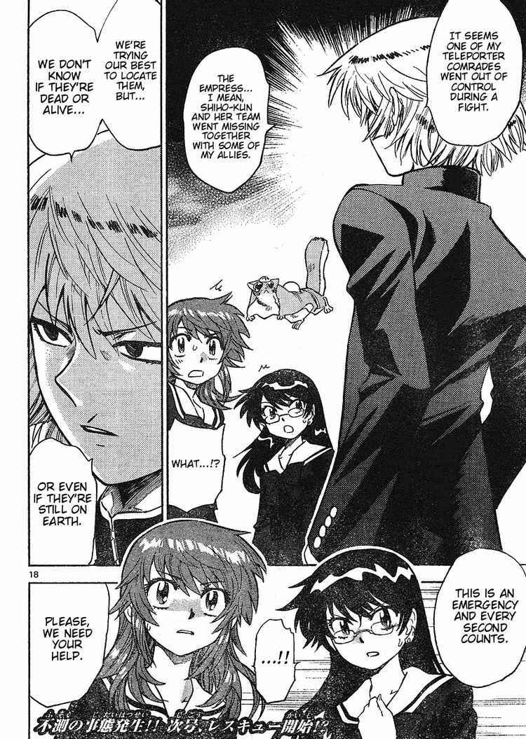Page 18 Chapter 159 Zettai Karen Children