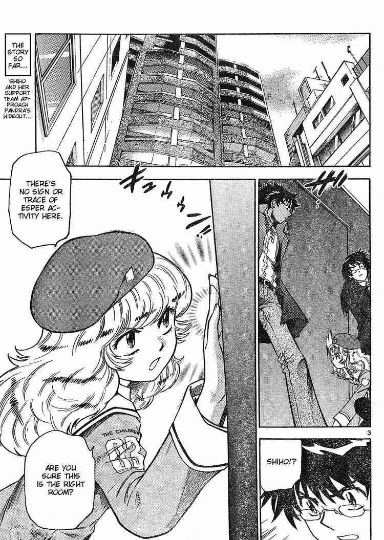 Page 3 Chapter 159 Zettai Karen Children