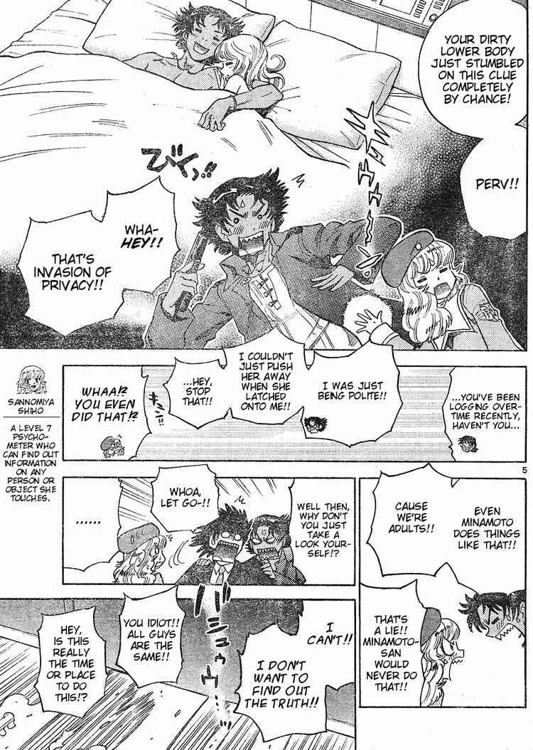Page 5 Chapter 159 Zettai Karen Children