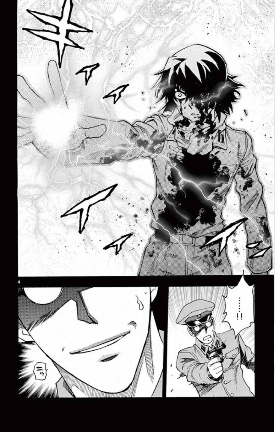 Page 8 Chapter 527 Zettai Karen Children