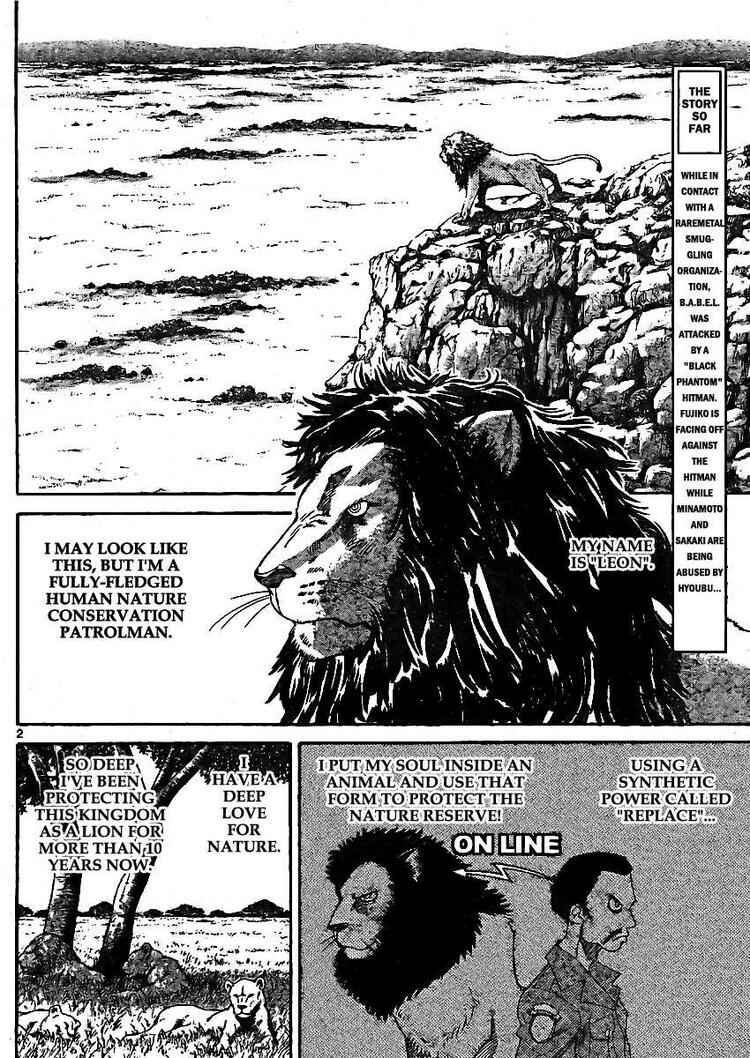 Page 2 Chapter 211 Zettai Karen Children