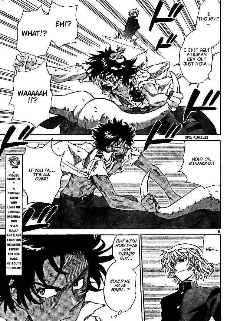 Page 5 Chapter 211 Zettai Karen Children
