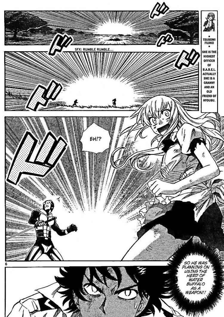 Page 6 Chapter 211 Zettai Karen Children