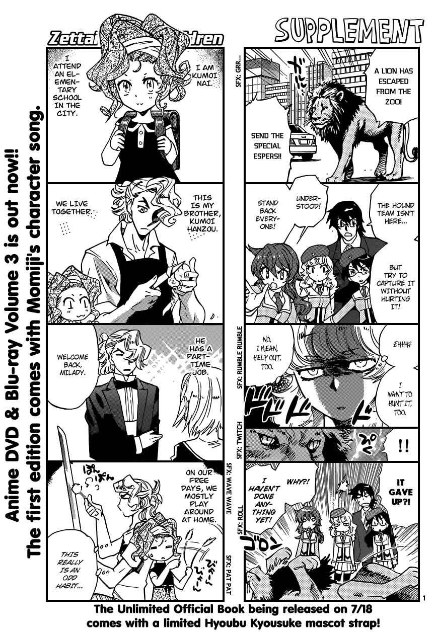 Page 1 Chapter 345 Zettai Karen Children