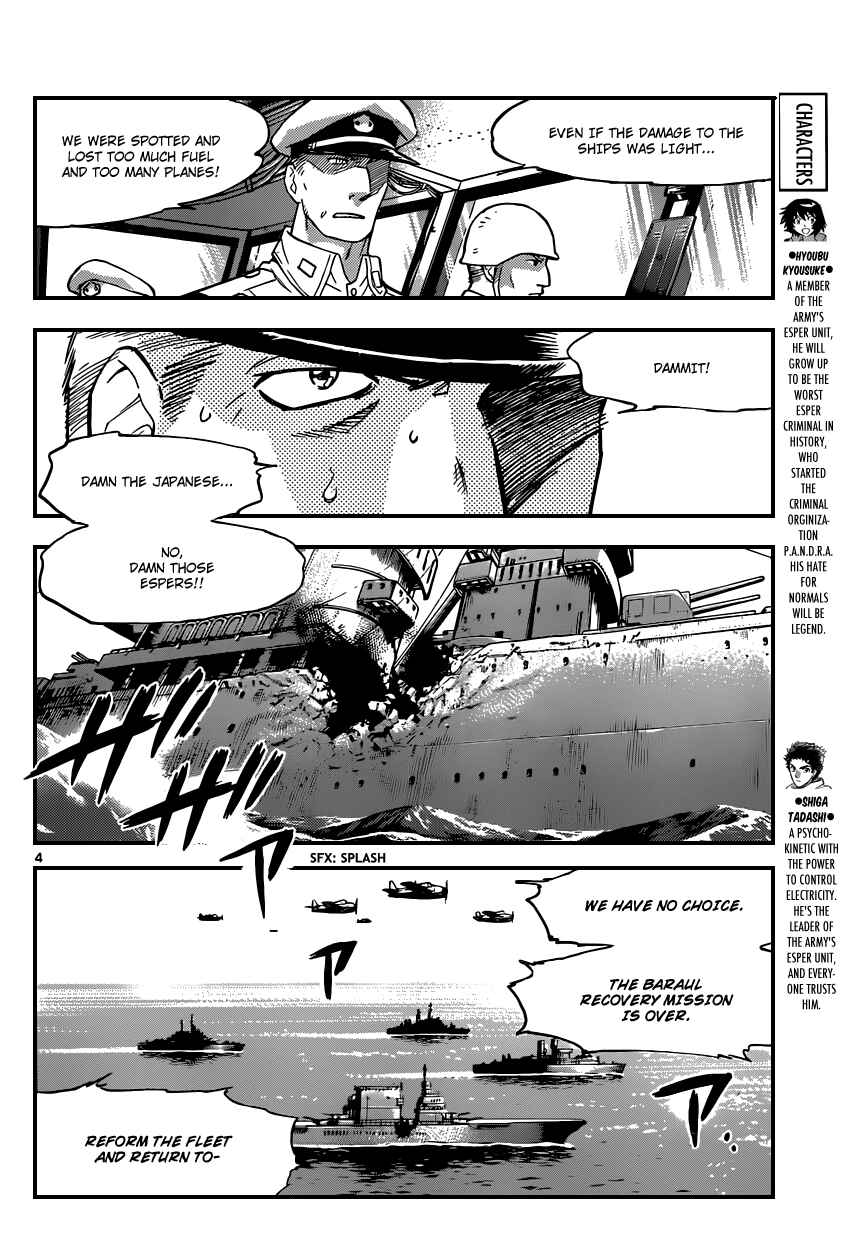 Page 5 Chapter 345 Zettai Karen Children
