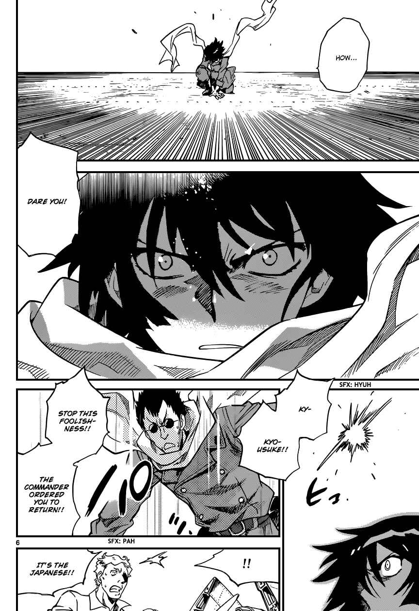 Page 7 Chapter 345 Zettai Karen Children