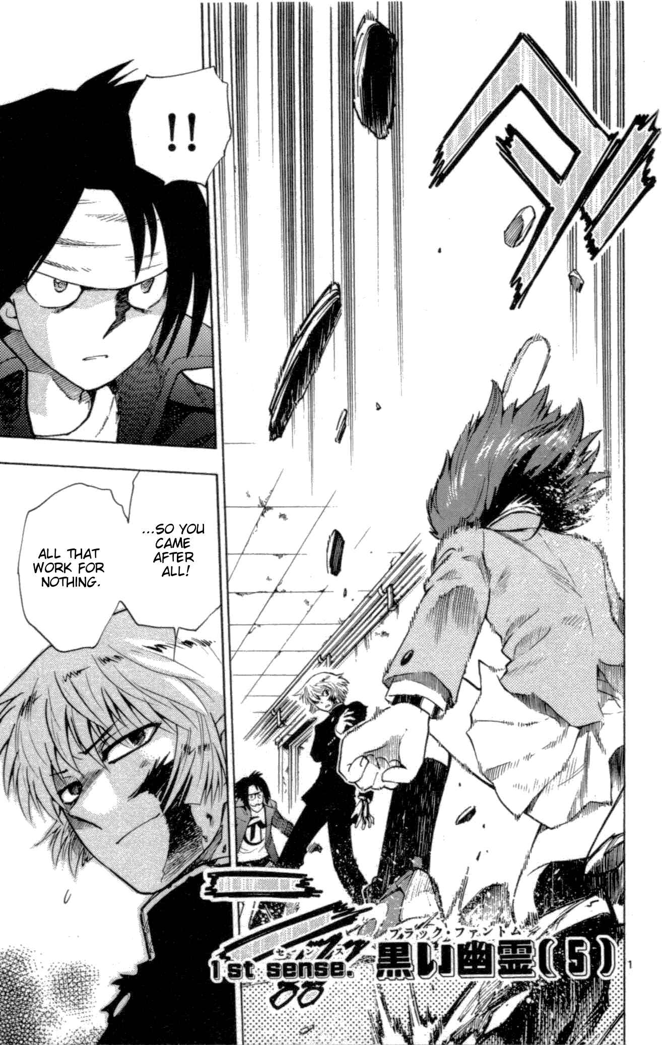 Page 6 Chapter 99 Zettai Karen Children