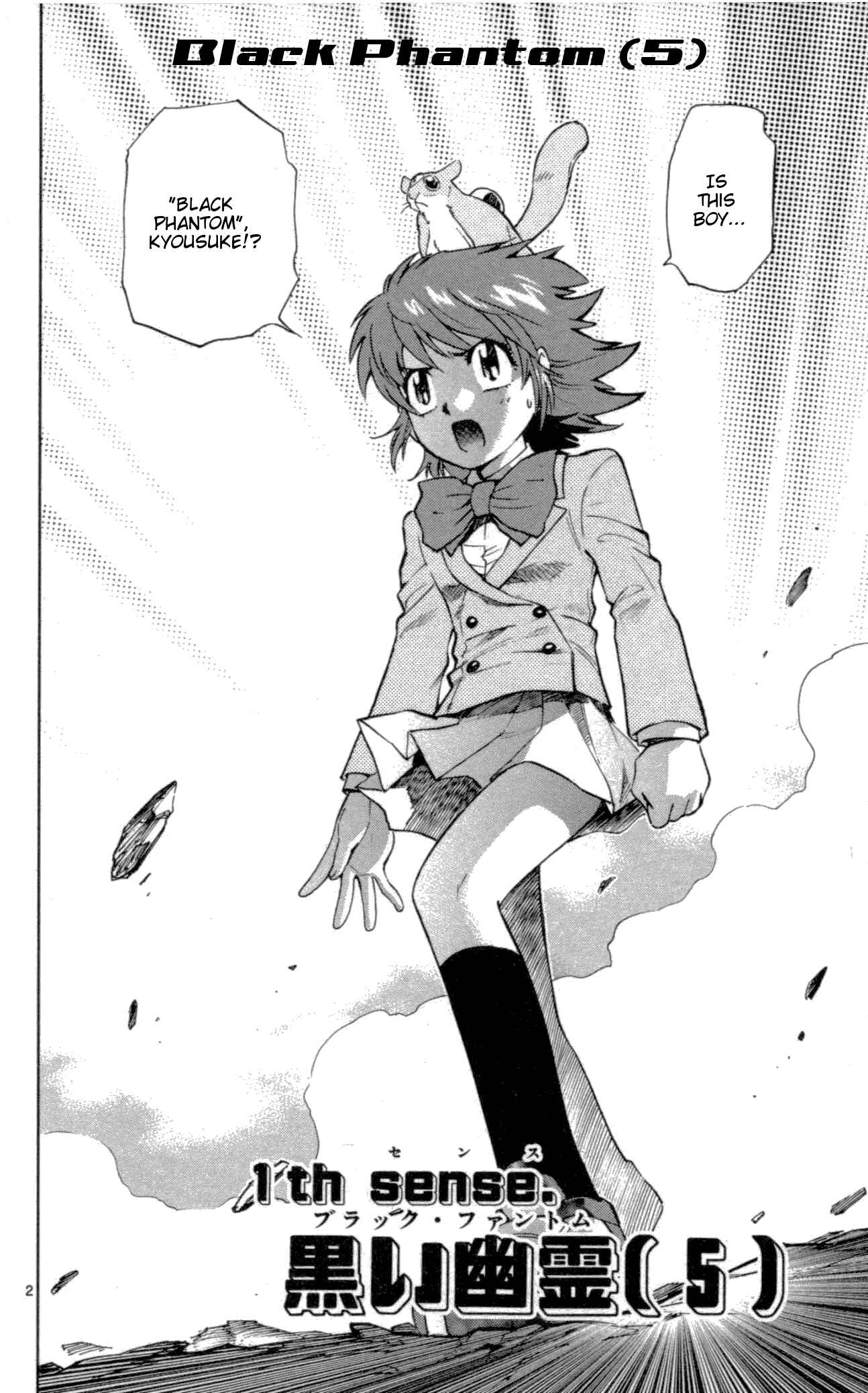 Page 7 Chapter 99 Zettai Karen Children